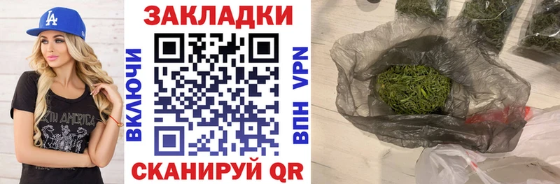 Наркошоп купить СОЛЬ  COCAIN  ТГК  МЕФ  Бошки Шишки  ГАШИШ  Камызяк