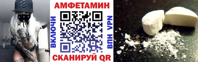 Купить где  Камызяк  АМФЕТАМИН 98% 