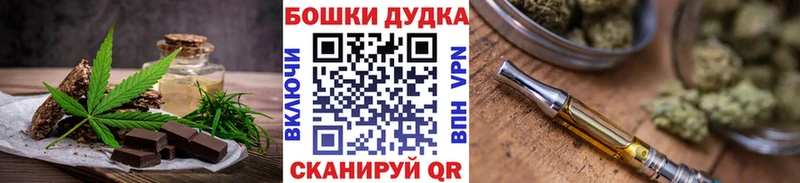 Купить где  Камызяк  Canna-Cookies марихуана 