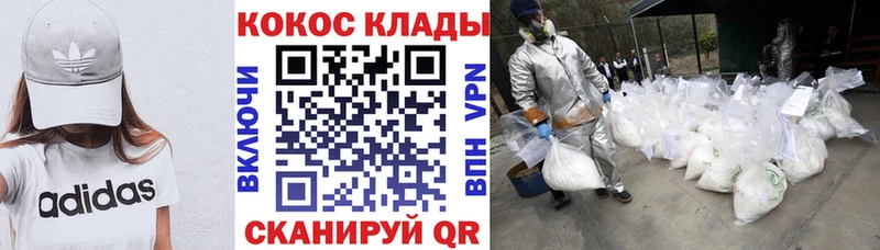 COCAIN Боливия  Купить где  Камызяк 