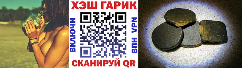 Гашиш Ice-O-Lator  Купить закладки  Камызяк 