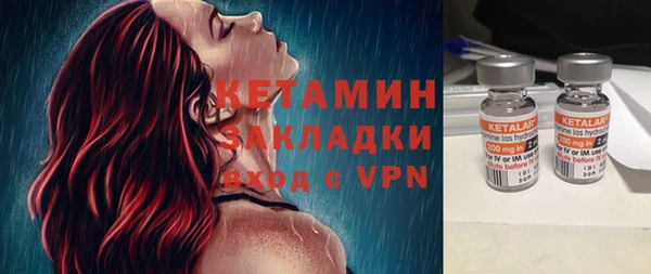 герыч Гусь-Хрустальный