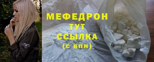 герыч Гусь-Хрустальный
