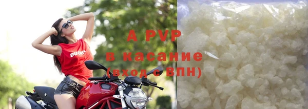 герыч Гусь-Хрустальный