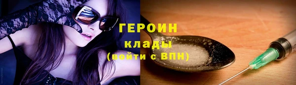 круглые Гусиноозёрск