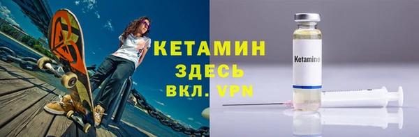 герыч Гусь-Хрустальный