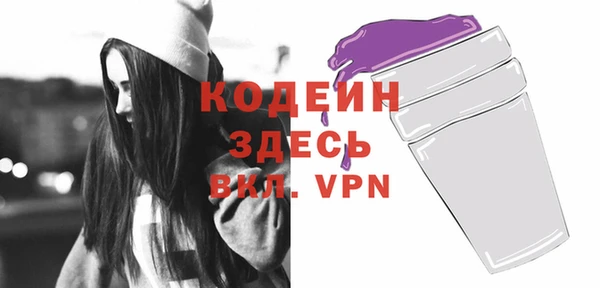 герыч Гусь-Хрустальный