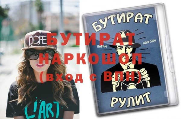 герыч Гусь-Хрустальный