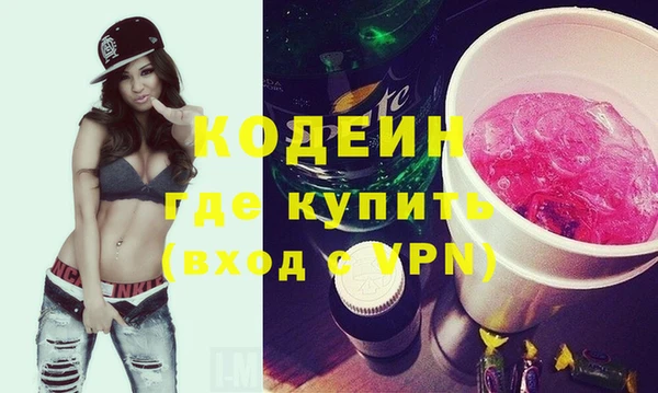 герыч Гусь-Хрустальный