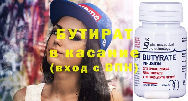 герыч Гусь-Хрустальный