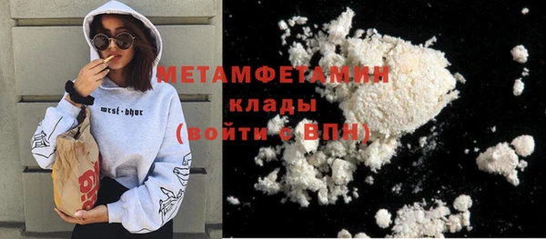 герыч Гусь-Хрустальный
