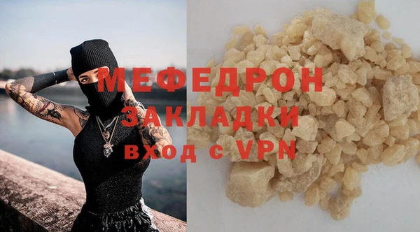 круглые Гусиноозёрск