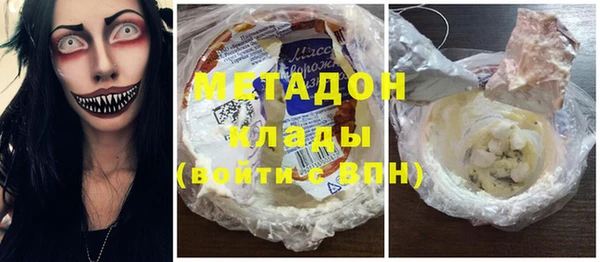 герыч Гусь-Хрустальный
