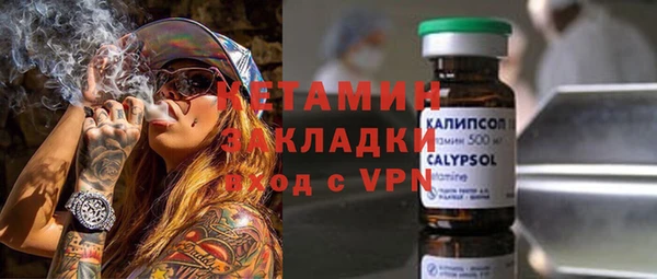 герыч Гусь-Хрустальный
