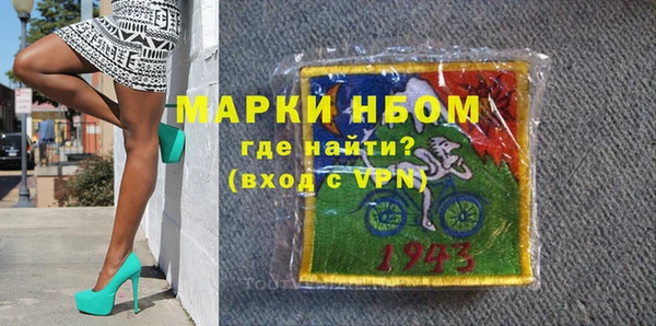 герыч Гусь-Хрустальный