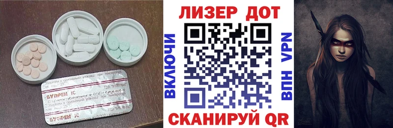 Купить  Камызяк  Лсд 25 экстази кислота 
