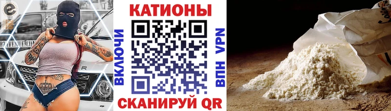 Купить где  Камызяк  МЕФ mephedrone 