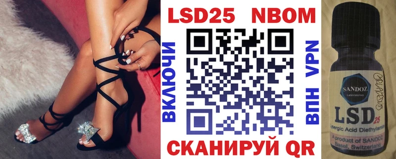 Купить закладки  Камызяк  Наркотические марки 1,5мг 